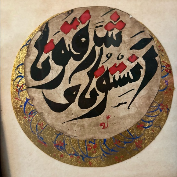 Framed Calligraphy Art Set hand painted from Egypt